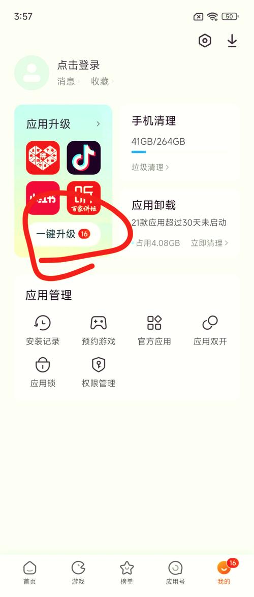 如何才能在PHP中开启并使用shmop扩展来创建共享内存？