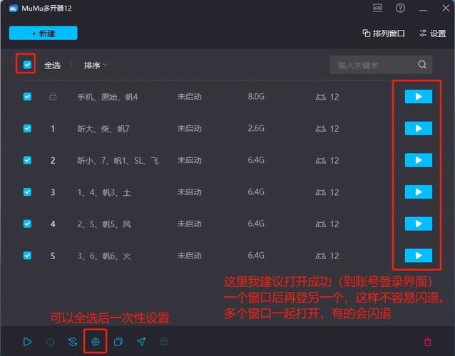 win7模拟器如何选择合适的配置和优化使用？