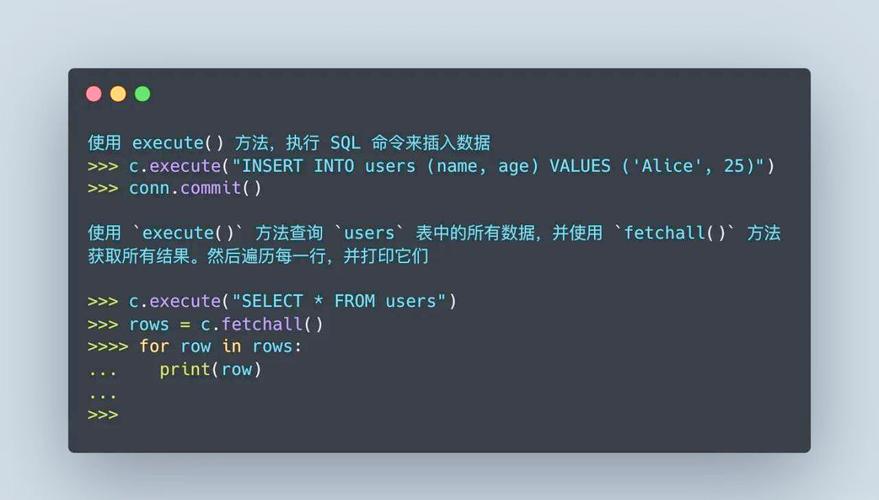 如何正确解析Python操作Sqlite的实现方法？