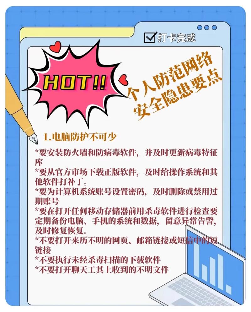 ThinkPHP6如何预防常见攻击？安全防护指南有哪些细节需要注意？