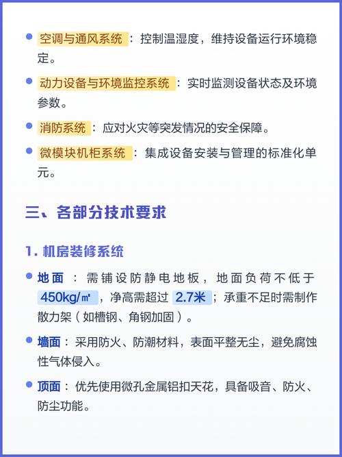 网站建设需要哪些核心硬件设备要素及配置策略，如何满足软硬件环境需求？