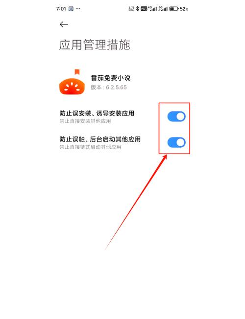 微信小程序如何实现防止多次点击跳转的长尾词节流功能？