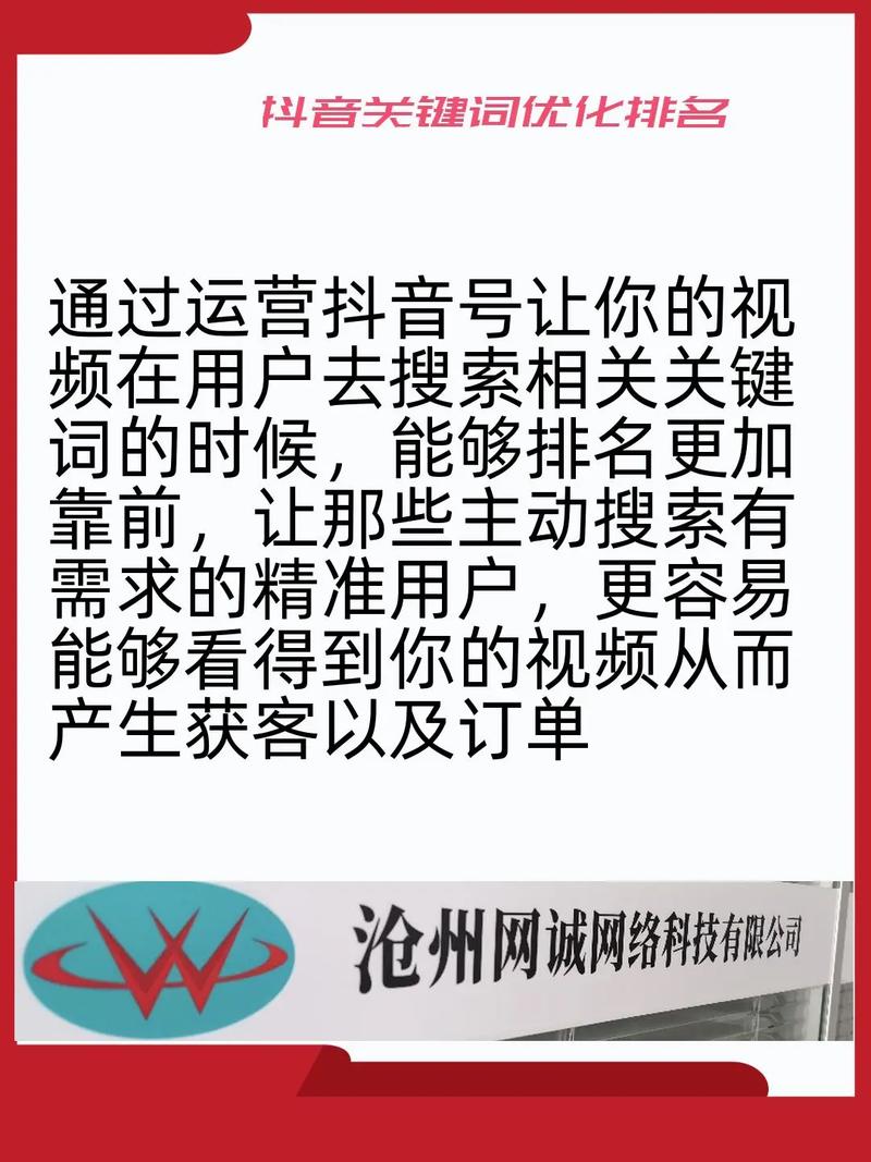 安阳SEO优化哪家强，实力建站首选是哪家？