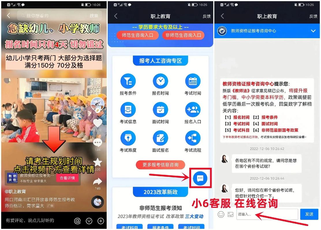 抖音新手如何进阶成为高手，抖投放推广教程收藏推荐？