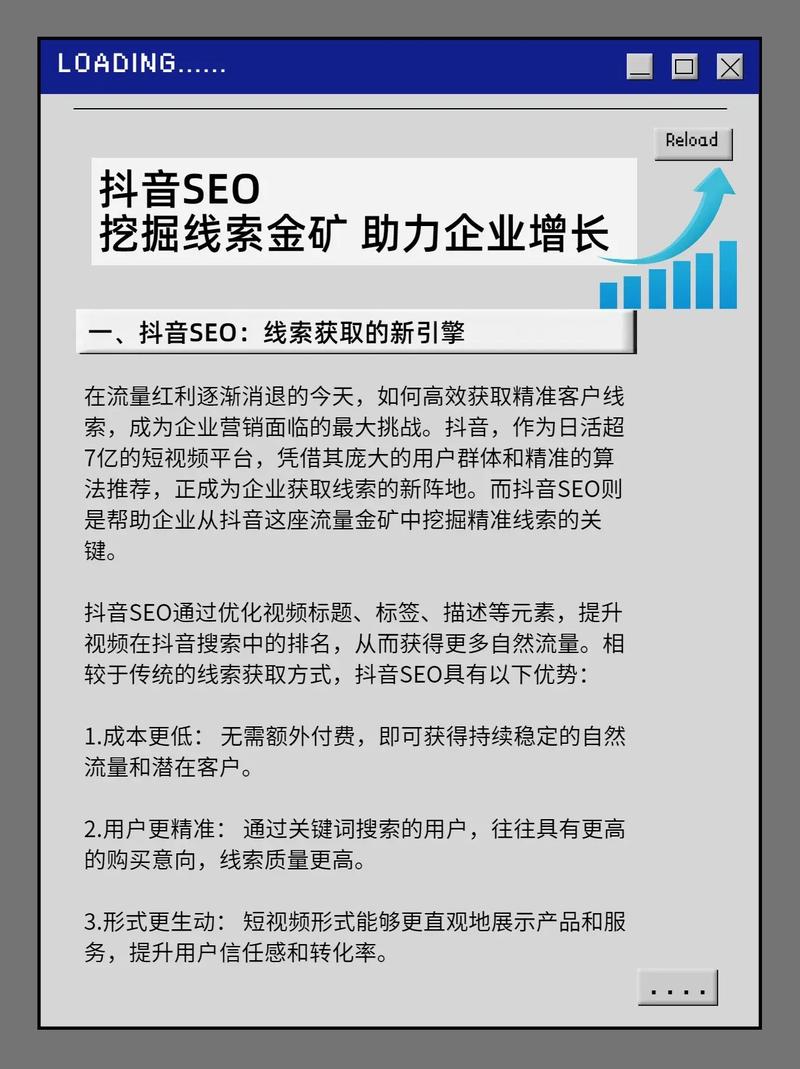 SEO优化，难道不是挖掘未来金矿的最佳途径吗？