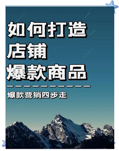 将军装风采，腾讯助力，如何持续打造爆款产品呢？