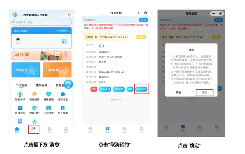 百度退款遇到问题怎么办？快速办理退费全攻略指南？