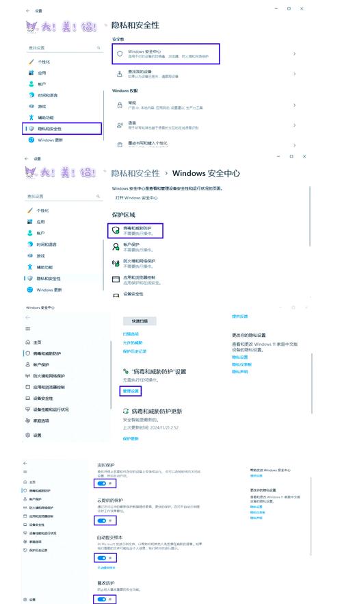 微软电脑管家免费版杀毒效果如何？是否值得推荐给朋友使用？