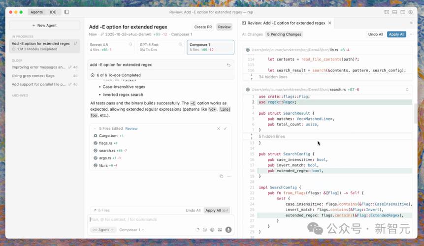 composer 2.0新增了哪些具体功能，能详细介绍一下吗？