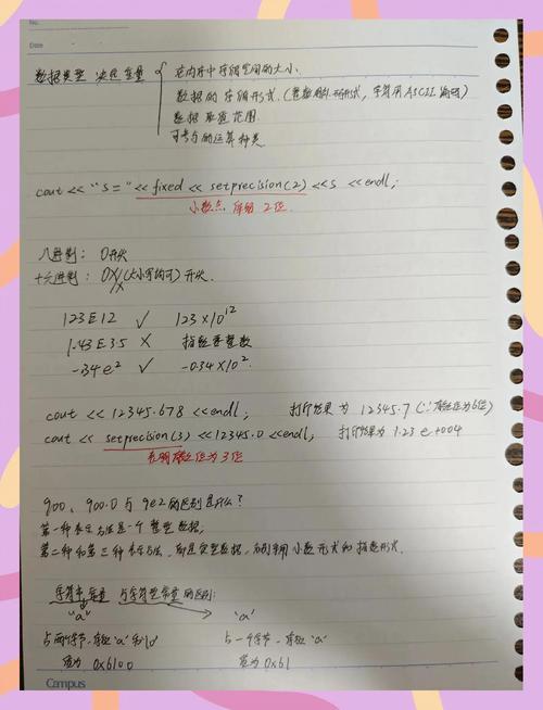 如何通过C语言内存对齐优化寻址效率？