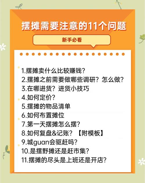 果冻宝盒纸巾副业怎么操作？低价赚赚赚教程玩法有哪些？