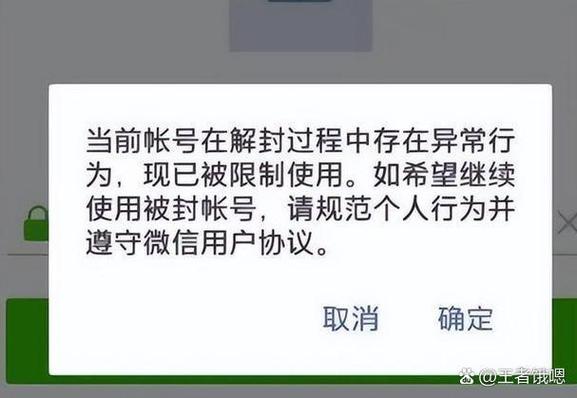 独立站卖家组建微信群安全吗？会不会因为群组运营被封号？