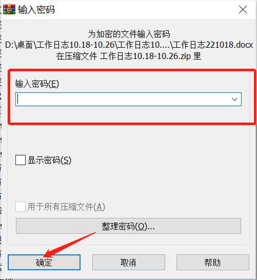 如何使用encoding/gob包高效编码和解码Gob文件？