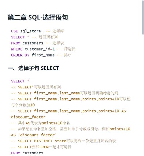 如何用一个stateman执行多个类似select查询的MySQL长尾？