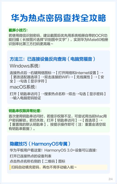 如何捕捉互联网趋势，解锁新文字搜索密码？