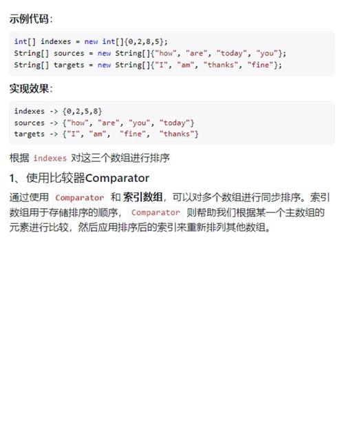 Java文件中能否同时定义多个类？