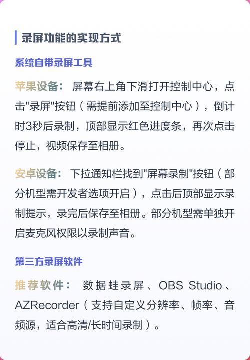 抖音直播录屏怎么操作？哪种软件更推荐？