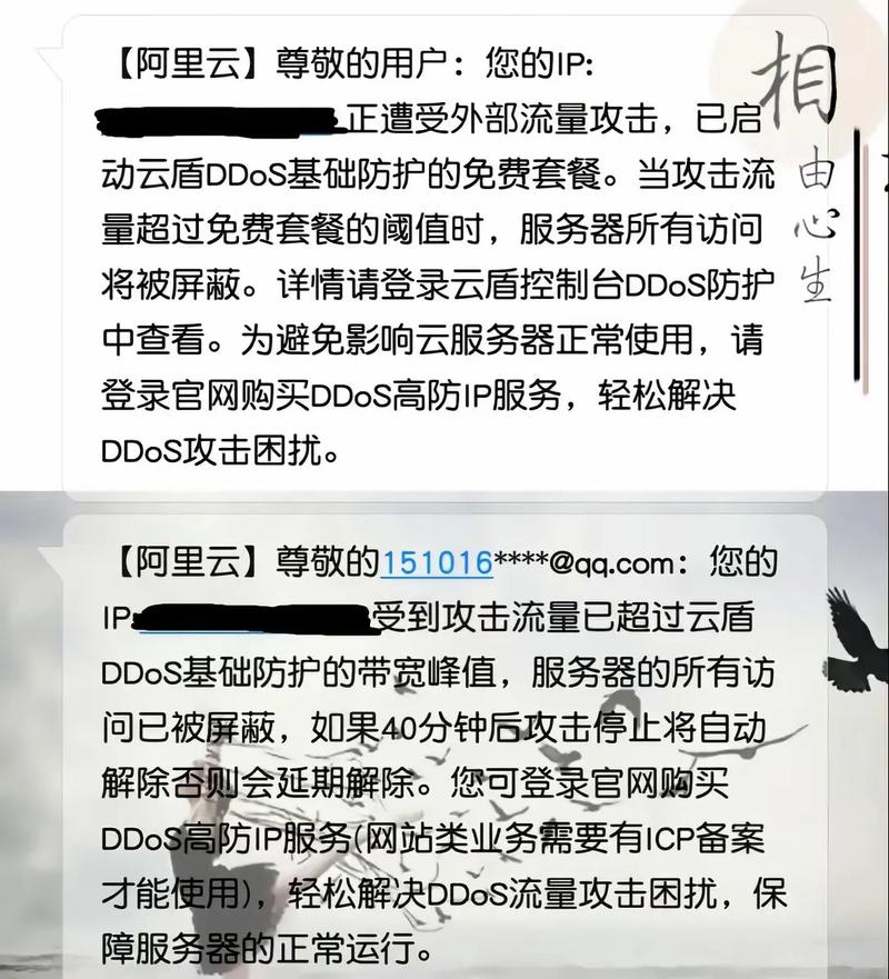 服务器SSH服务异常，是否遭遇恶意攻击导致服务中断？