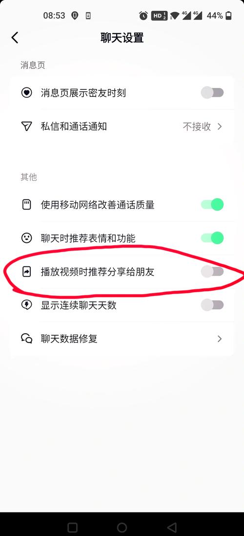 如何通过SEO优化技巧关闭百度推荐视频功能？