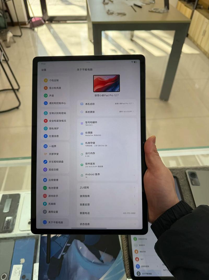 我的平板安卓吗？支持cordova功能吗？