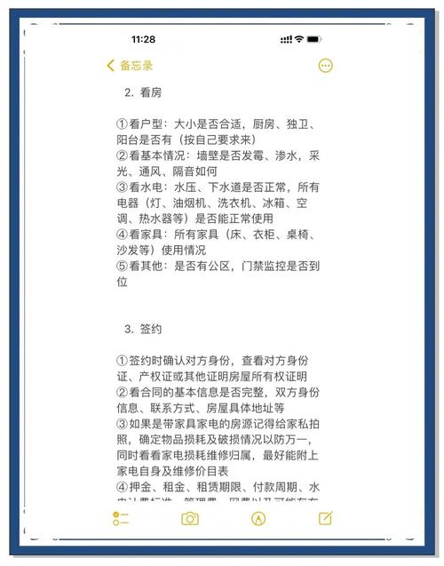 如何为自贡租房网站打造独特的流量密码？