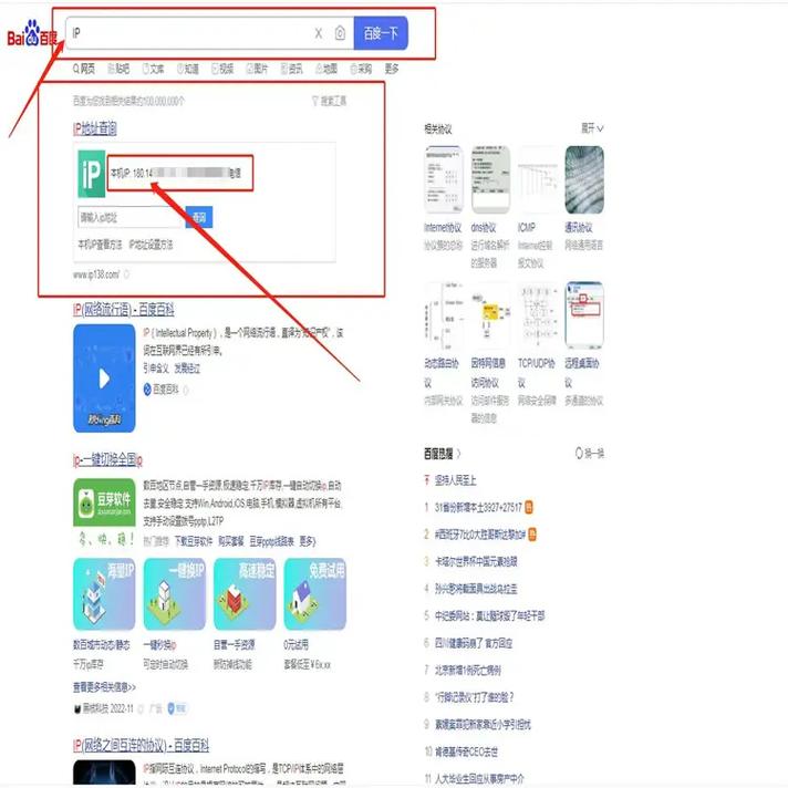 如何快速实现高效采集和内容更新加速的神器？
