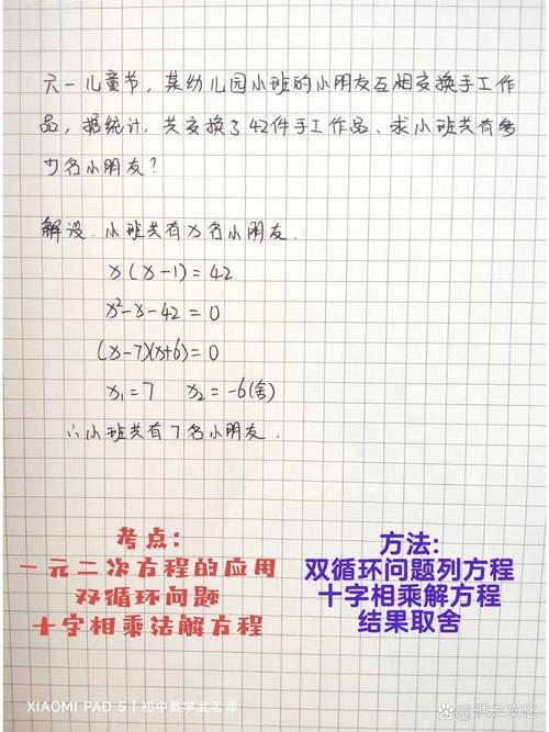 如何通过循环实现s等于x的y次方？