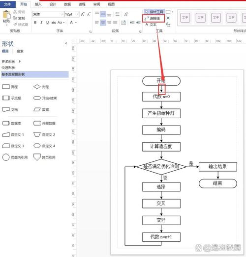 Delphi中如何在TPanel上绘制图形？