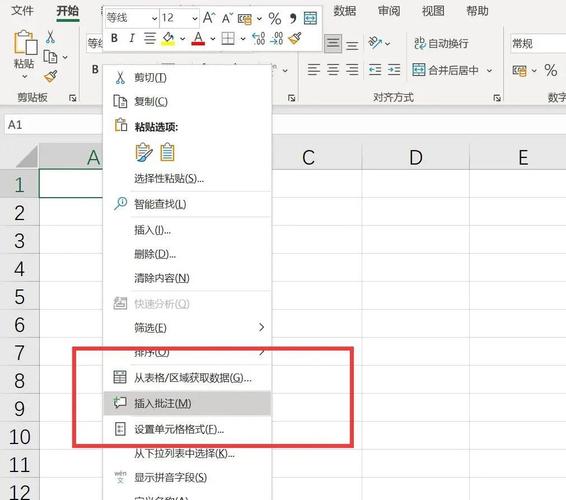 Java如何实现Excel批注的添加、读取及删除功能？