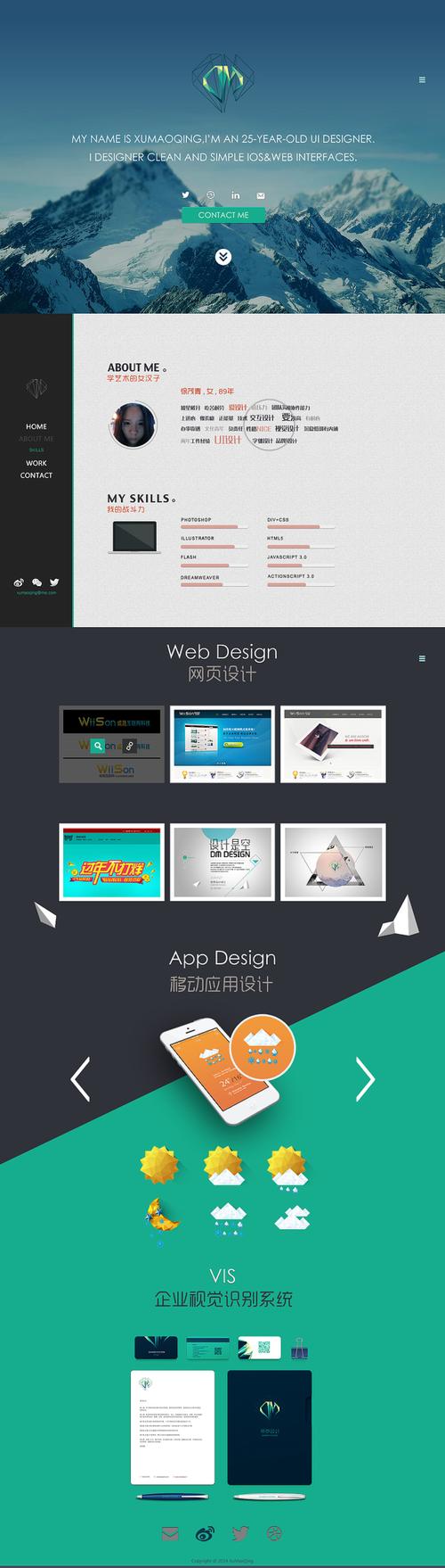 什么是响应式网站设计，能让网站在不同设备上自动适配显示效果？