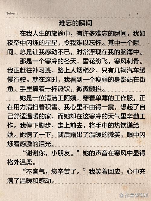 创业推广，激情岁月，如何记录那些难忘的瞬间？