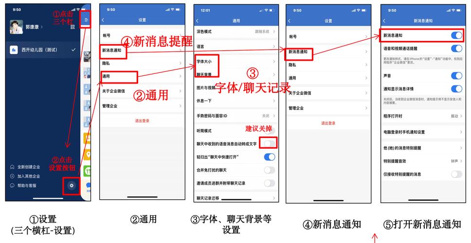 如何高效开发.Net Core微信服务商二次进件功能？