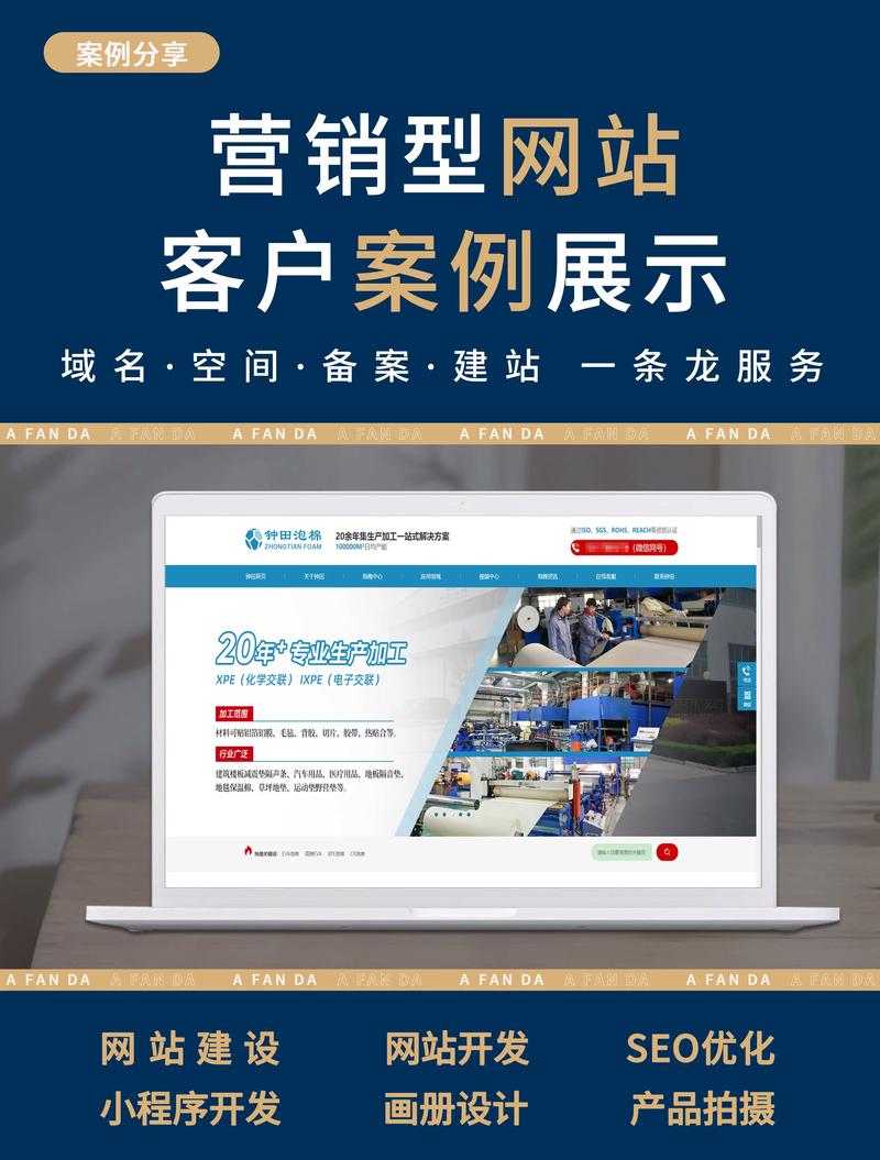 无锡有哪些深度解析网站建设专业公司，具备哪些行业优势和服务内容？