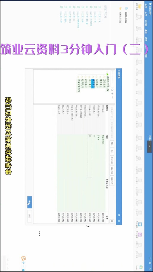 如何用PHP和XML技术搭建一个高效的RSS新闻订阅系统？