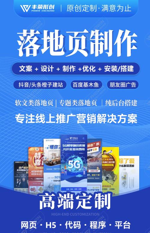 如何通过卓立海创SEM技巧有效降低推广落地页的用户跳出率？