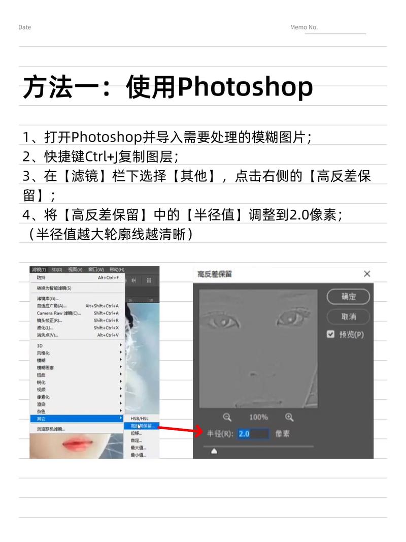 如何通过一键修复技术让模糊老照片变得清晰可见？