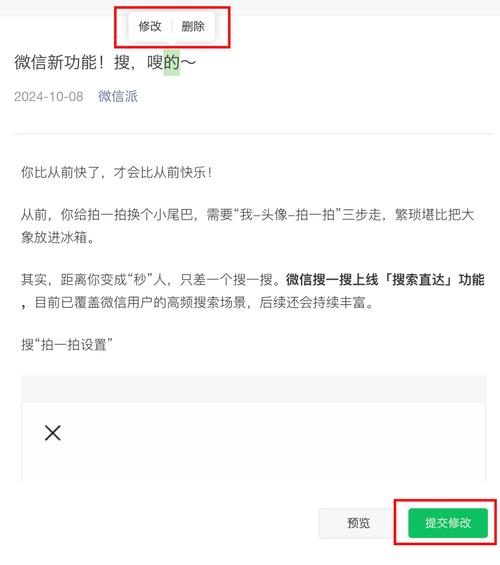 微信图片防盗链，如何改写此图片来自微信公众平台为长尾关键词？