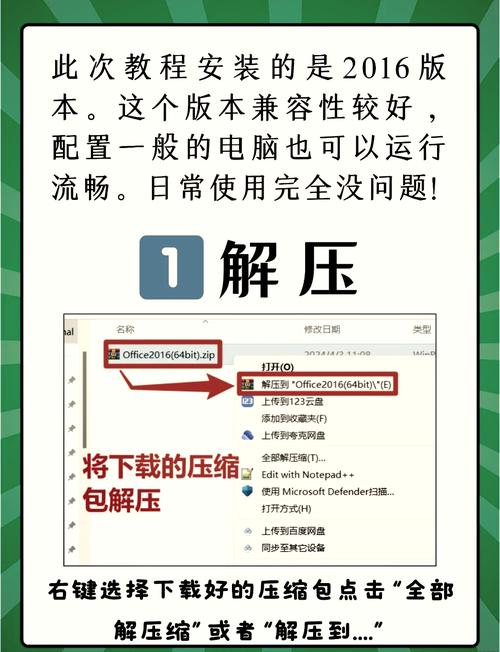 如何正确使用电脑下载软件的方法教程？