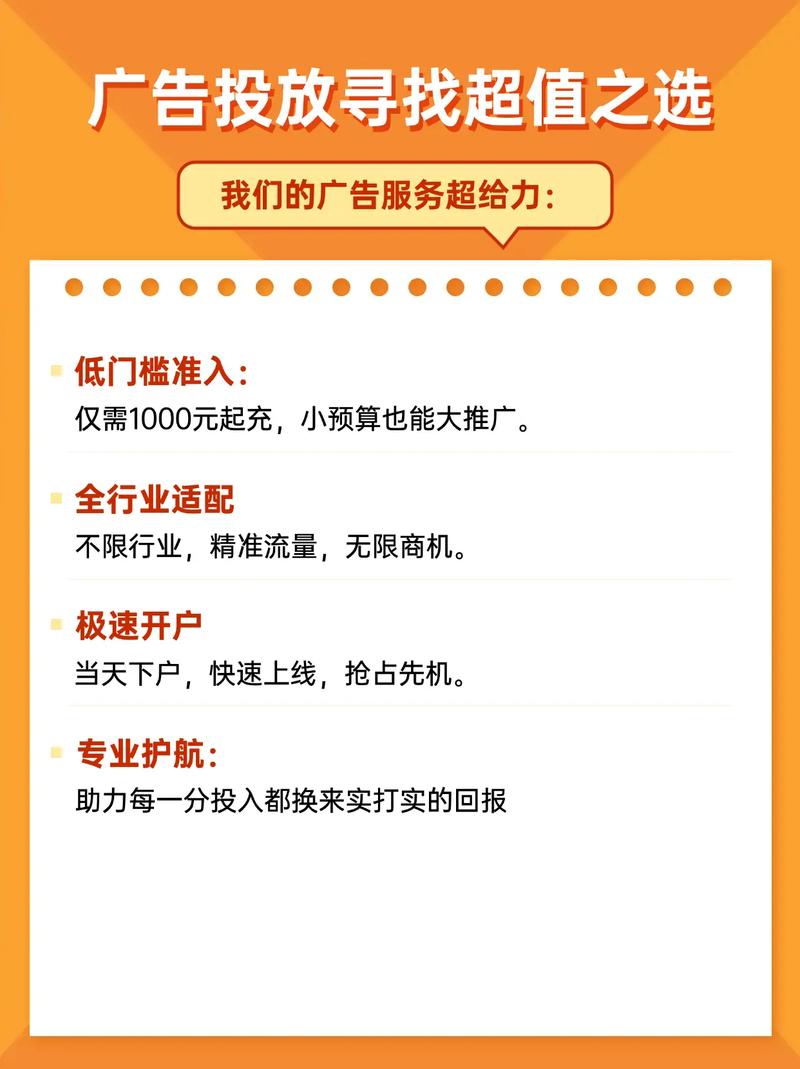 南通关键词优化报价，如何制定专业且精准的方案？