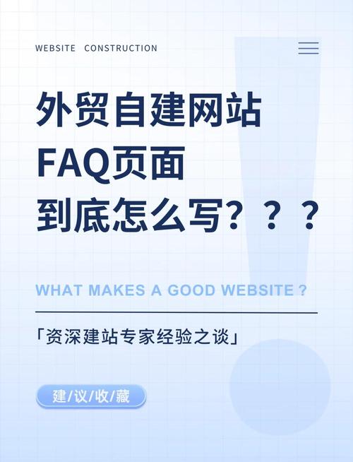 如何通过外贸网站优化策略有效提升销售转化率？