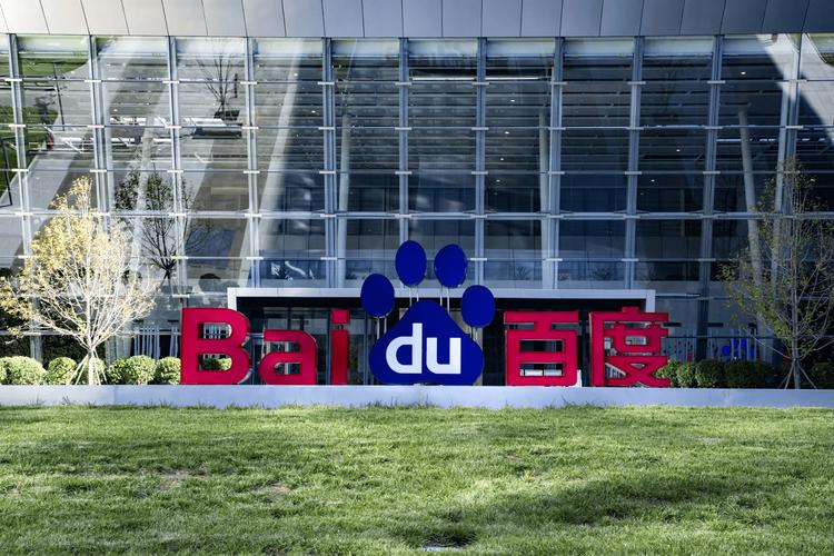百度网络公司是做什么的？