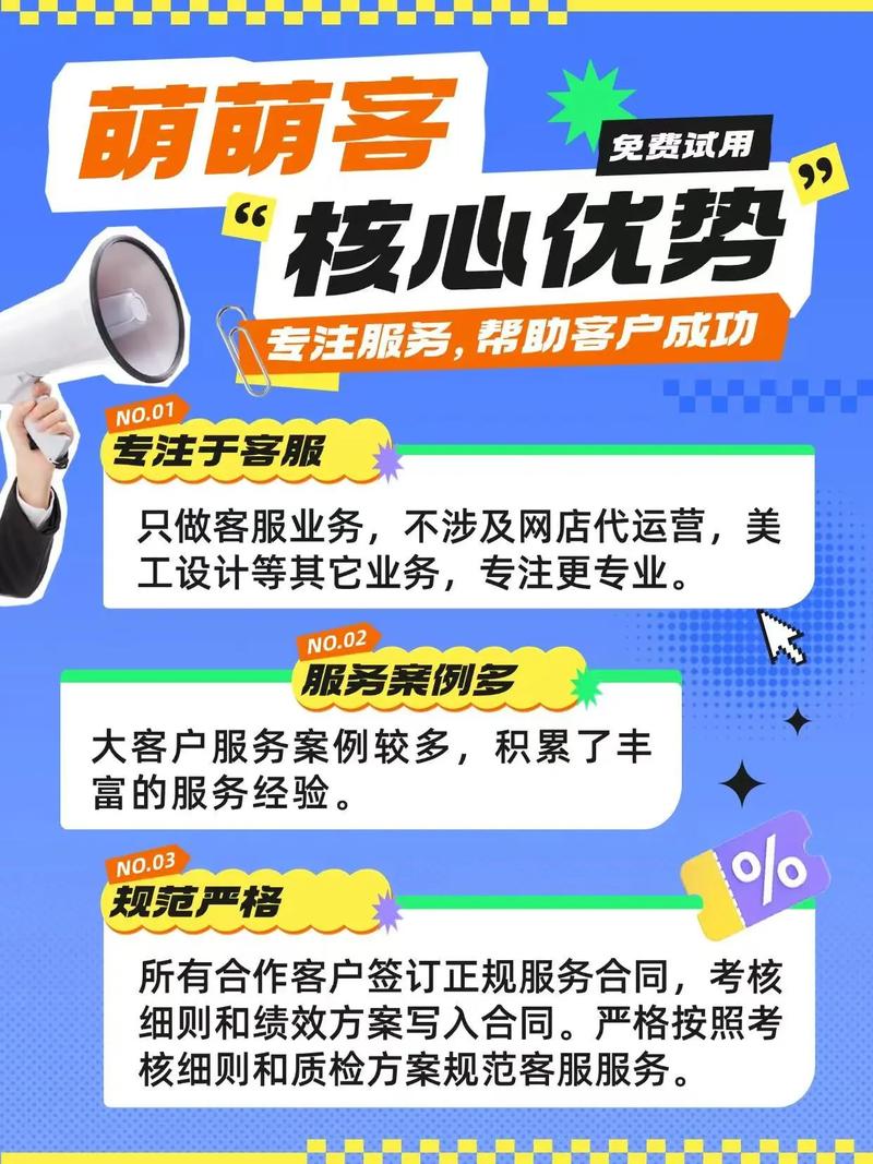 外包服务靠谱吗？官网外包真的可靠吗？揭秘其中的真相！