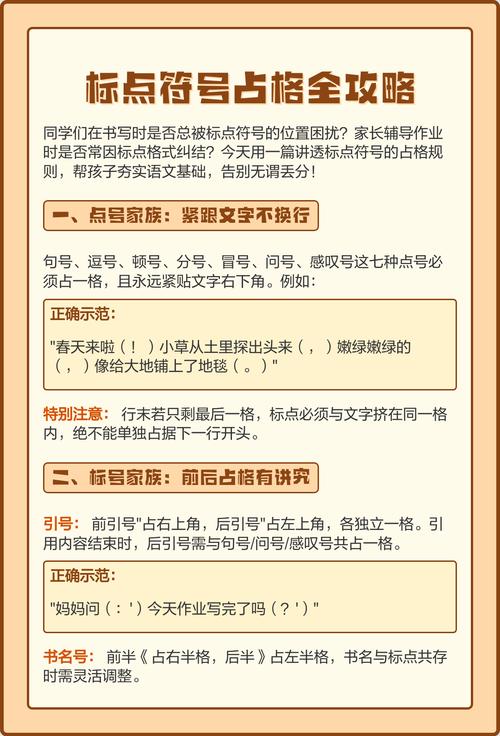 你猜猜看，那部分字符被什么替换成了星号？