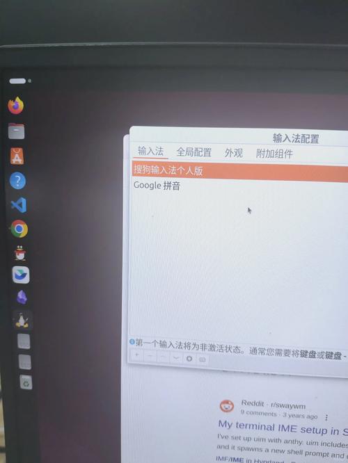 Linux Mint安装搜狗输入法后，PyCharm频繁卡顿怎么办？