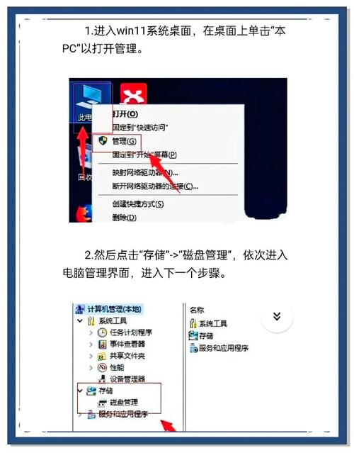 如何将11硬盘分区？分享三种简单方法？