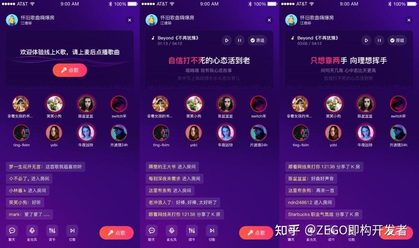 迈入泛K歌娱乐时代，即构如何打造社交K歌融合新方案？