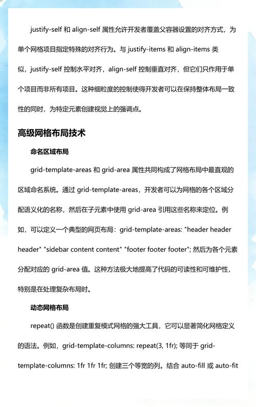 如何通过CSS网格布局优化，显著提升网页性能与视觉效果？