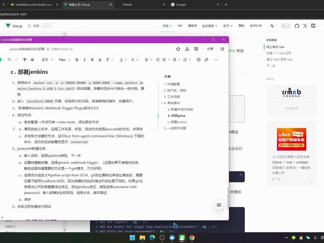 如何通过Jenkins实现Vue项目的自动化部署？