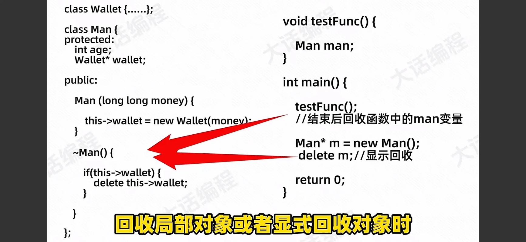 PHP中构造函数和析构函数的原理及用法具体是怎样的？