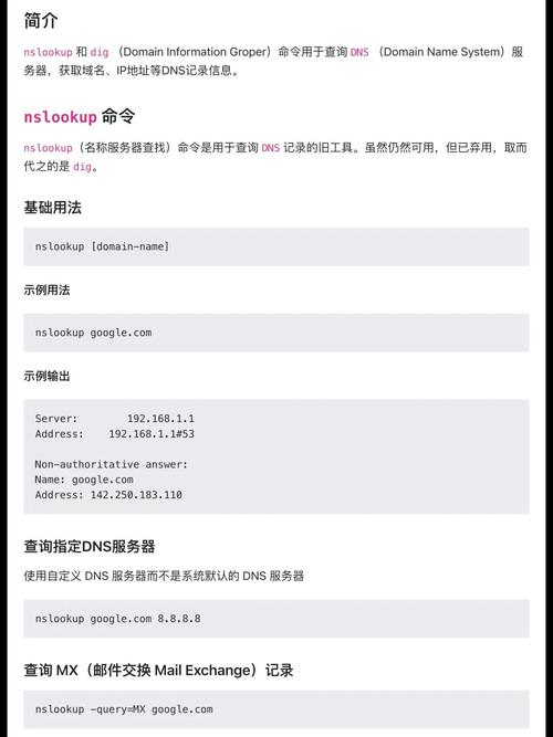 如何编写PHP代码获取用户真实IP并实现有效的防刷机制？